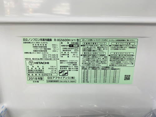 トレファクブログ画像5