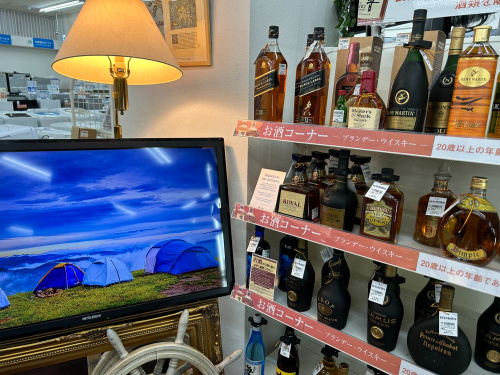 トレファクブログ画像3