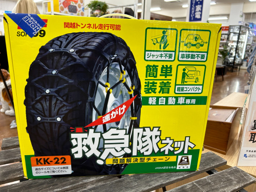 トレファクブログ画像1