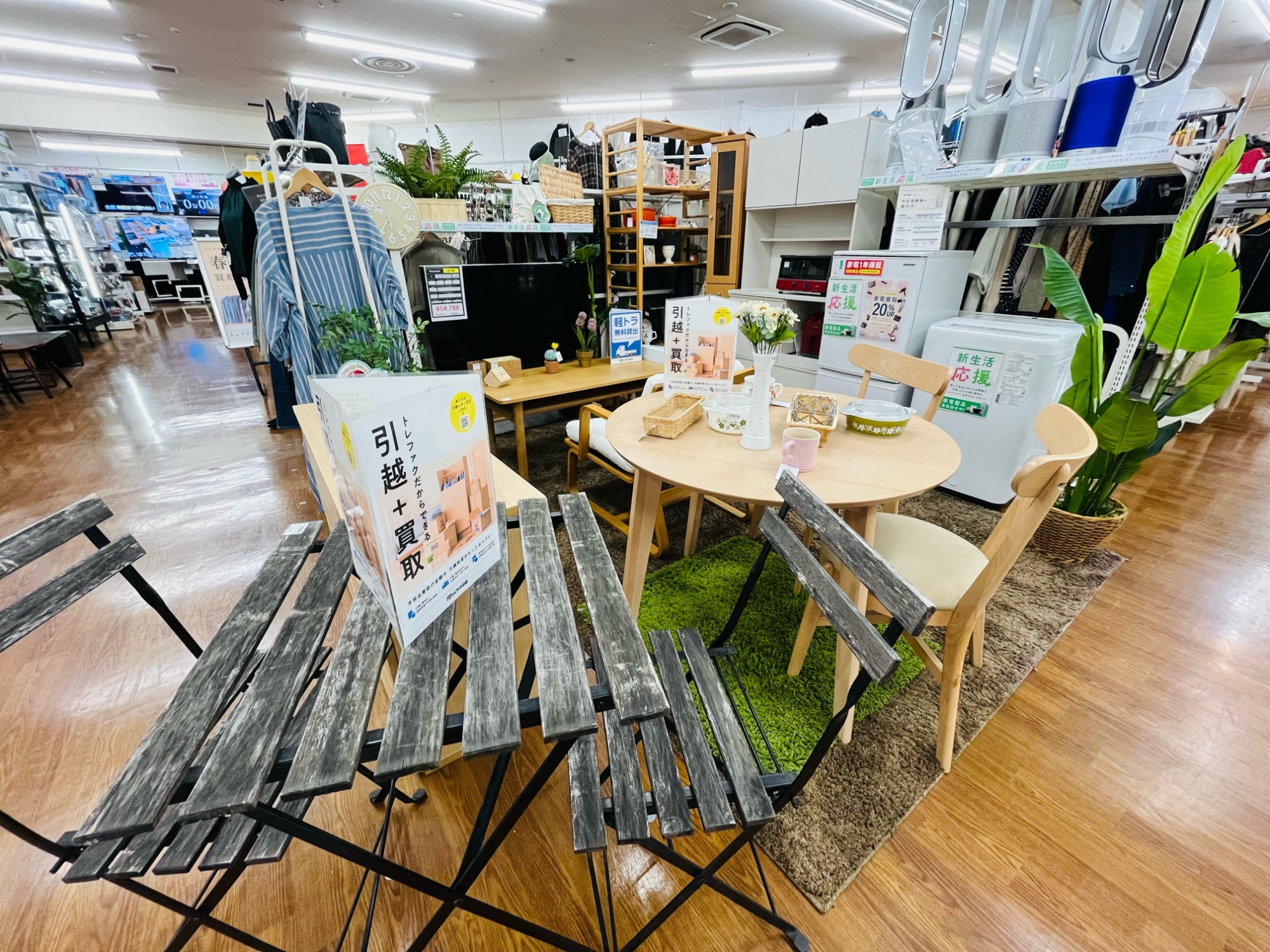 GART】オシャレなデザインのダイニング3点セットが入荷しました 