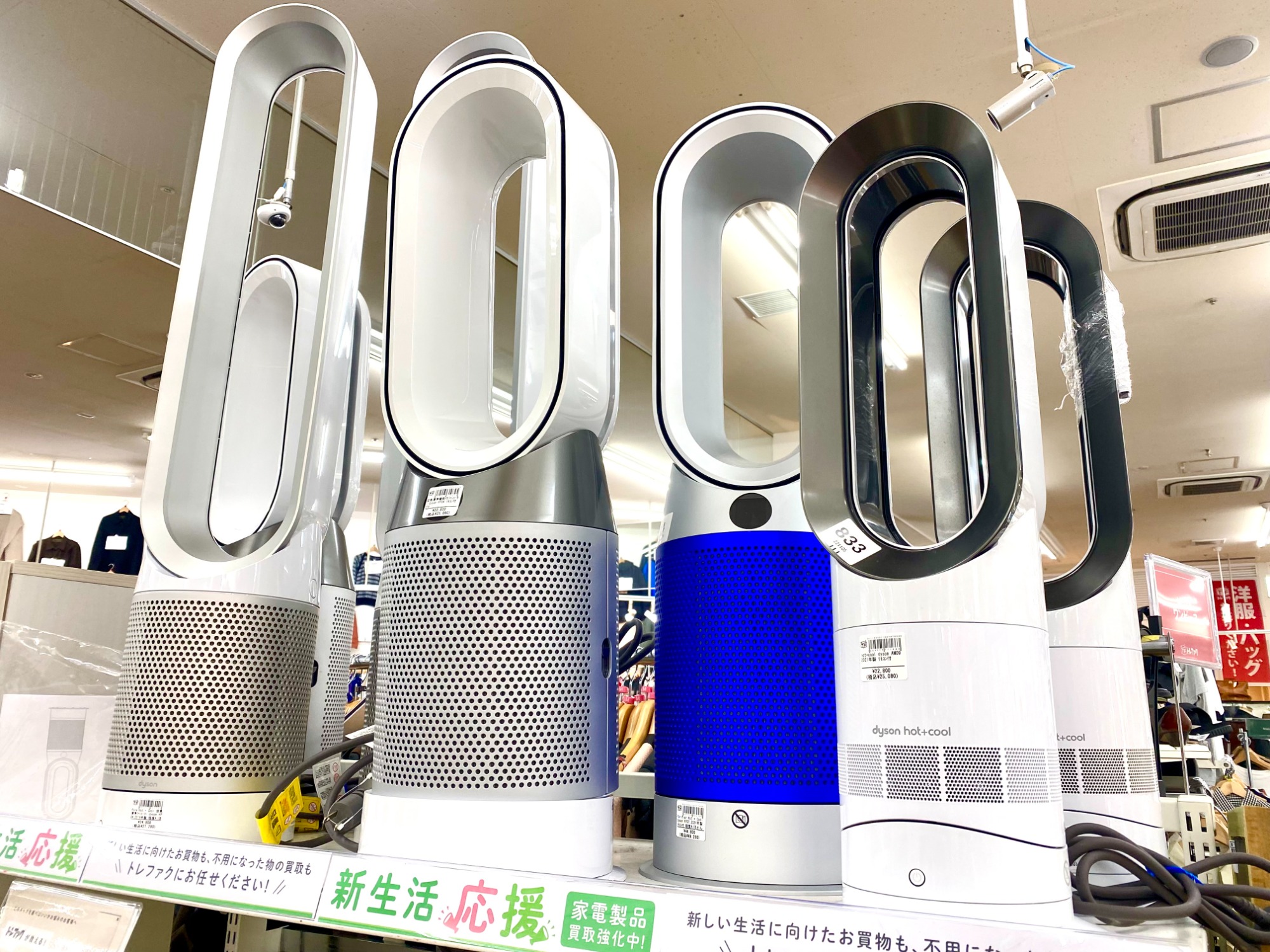 dyson】空気清浄機能付ファンヒーターPure Hot + Coolのご紹介です