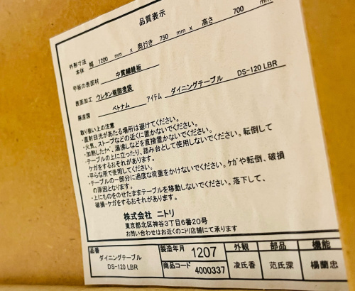 トレファクブログ画像6