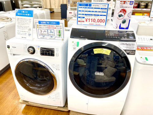 トレファクブログ画像3