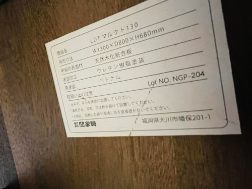 トレファクブログ画像4