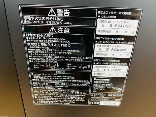 トレファクブログ画像5