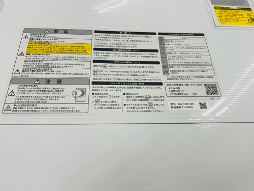 トレファクブログ画像4