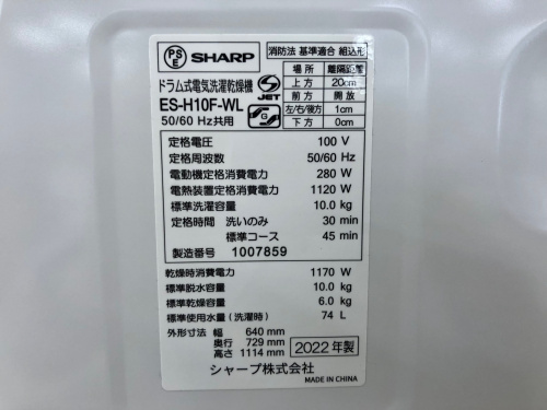 トレファクブログ画像4