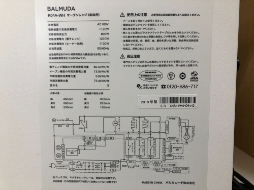 トレファクブログ画像7