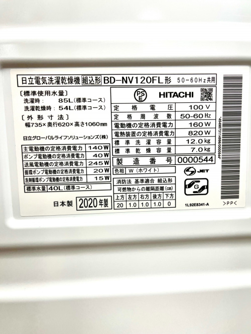 トレファクブログ画像5