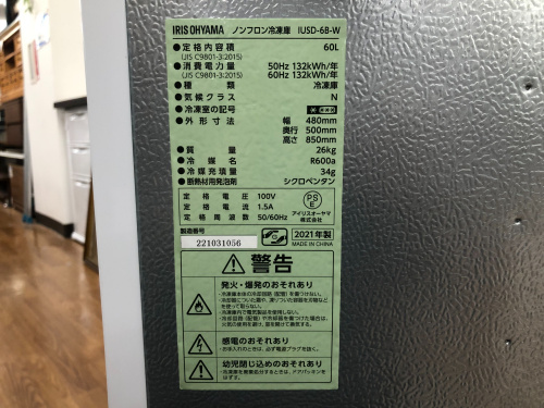 トレファクブログ画像6
