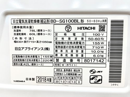 トレファクブログ画像5