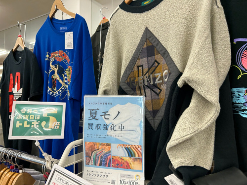 トレファクブログ画像7