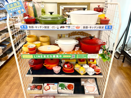 トレファクブログ画像6