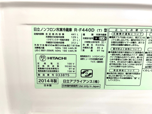 トレファクブログ画像6