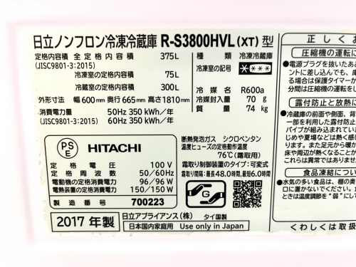 トレファクブログ画像5