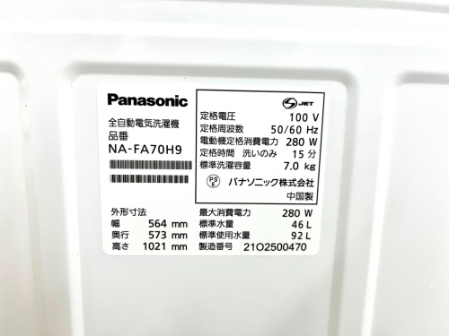 トレファクブログ画像5