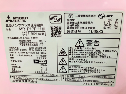 トレファクブログ画像8