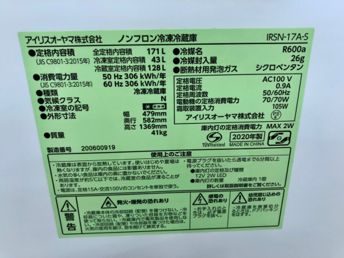 トレファクブログ画像4