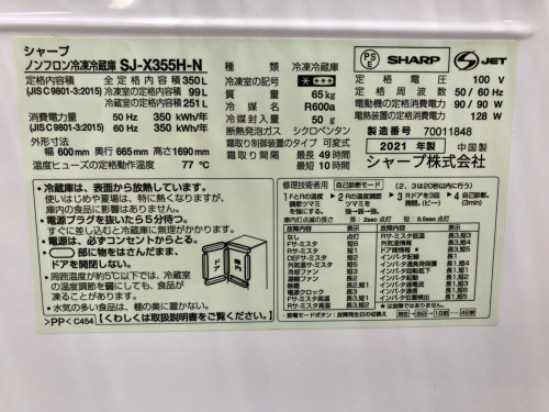 トレファクブログ画像6