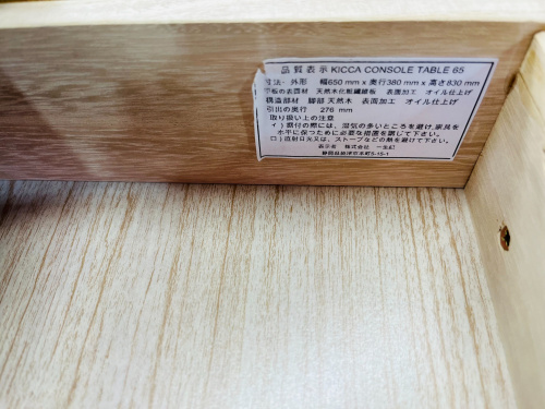 トレファクブログ画像5