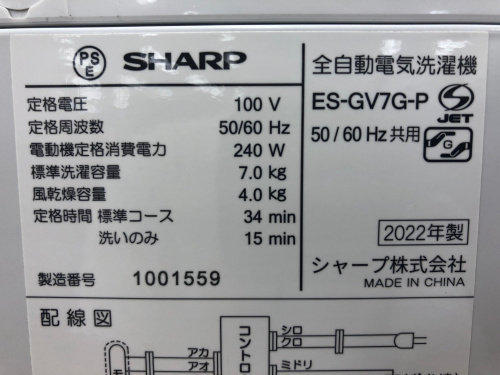 トレファクブログ画像4