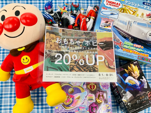 トレファクブログ画像1