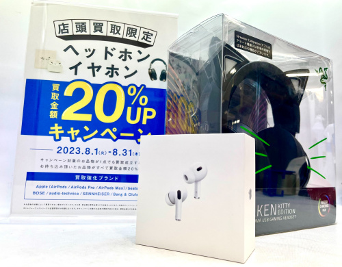 トレファクブログ画像1