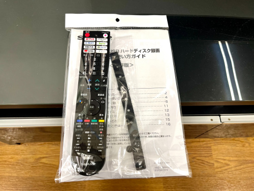 トレファクブログ画像4