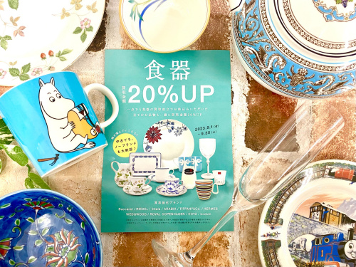 トレファクブログ画像1