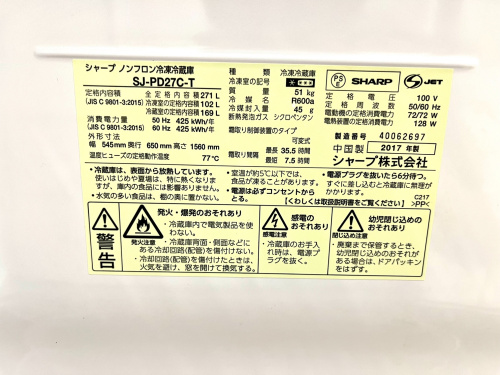 トレファクブログ画像7