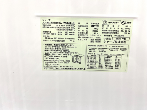 トレファクブログ画像7