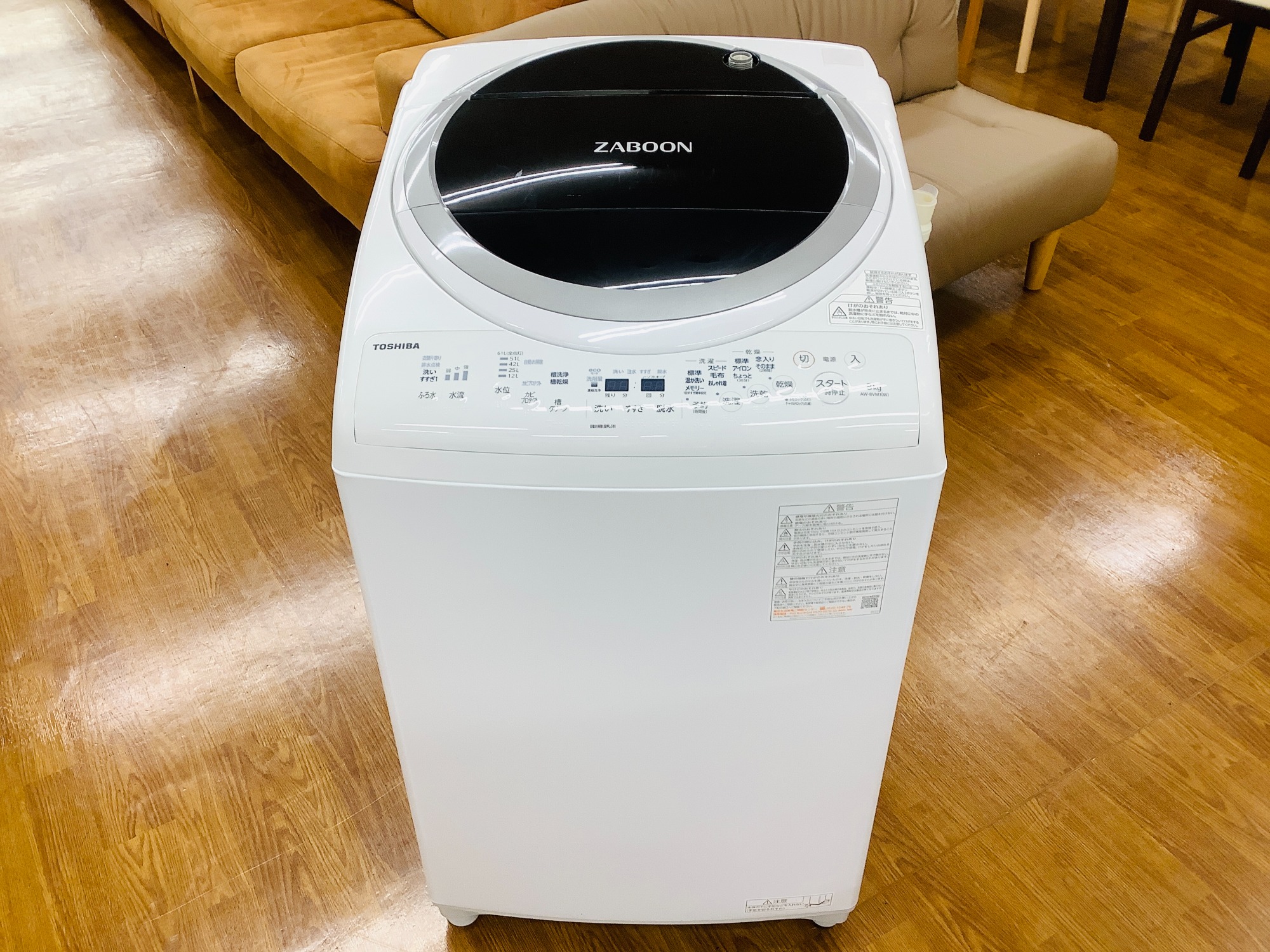 アウトレット品 東芝 洗濯機 ZABOON AW-8VM1 2021年製 アウトレット品 東芝 洗濯機 ZABOON AW-8VM1 2021年製