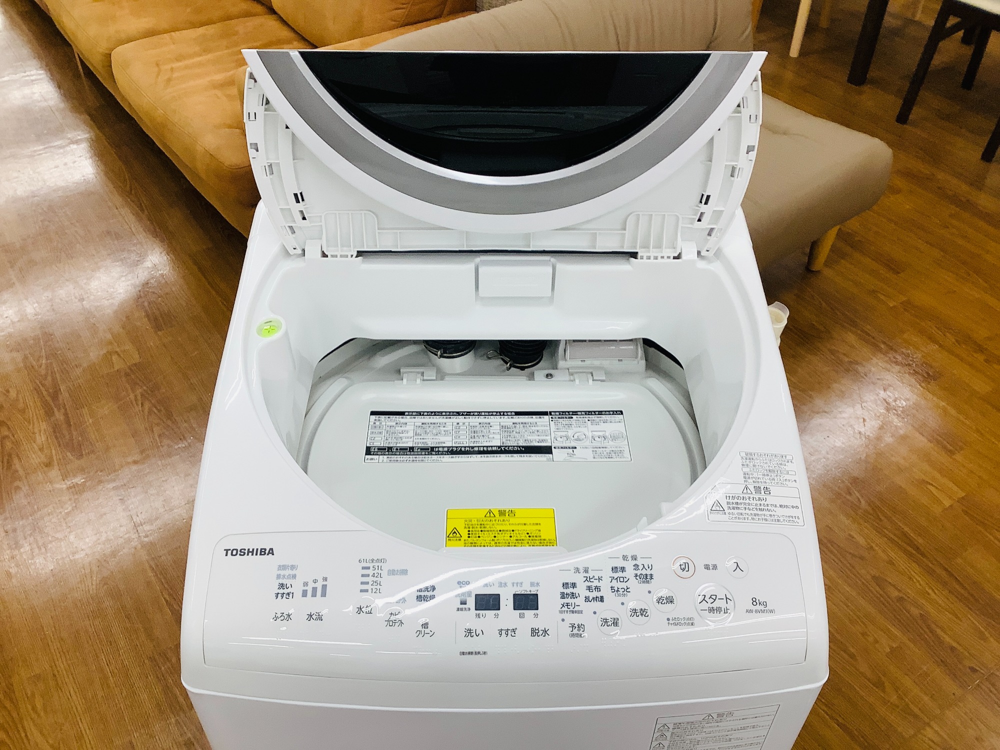 乾燥機能付き】TOSIBA ZABOON縦型洗濯乾燥機8.0㎏が入荷しました 