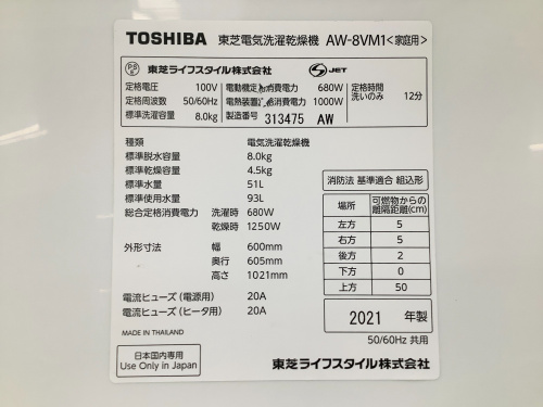 トレファクブログ画像7