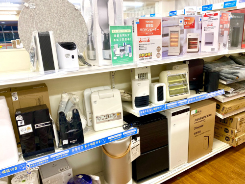 トレファクブログ画像5