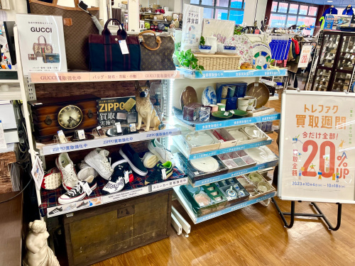 トレファクブログ画像1