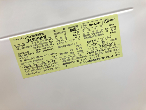 トレファクブログ画像4