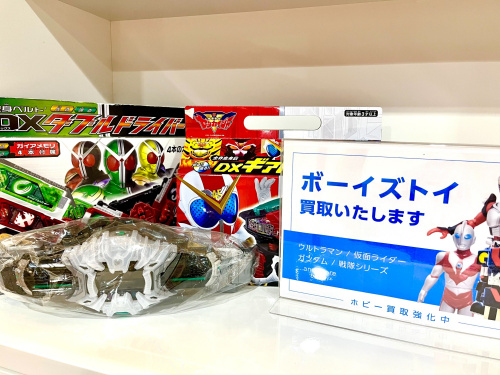 トレファクブログ画像1