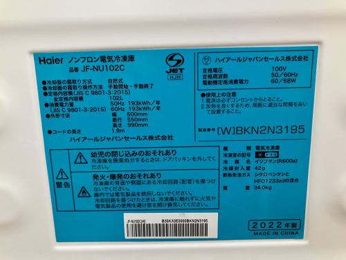 トレファクブログ画像3