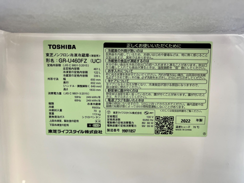 トレファクブログ画像6