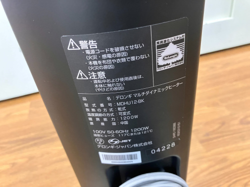 トレファクブログ画像4