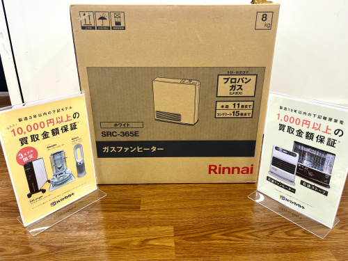 トレファクブログ画像5