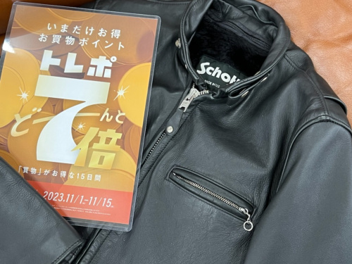 トレファクブログ画像1