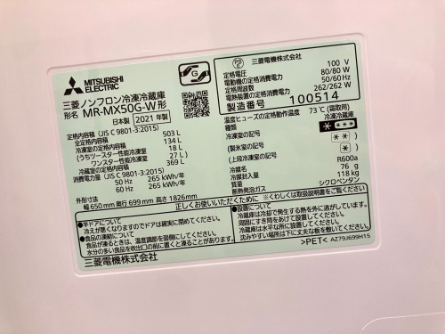 トレファクブログ画像3