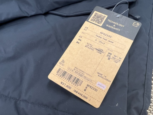 トレファクブログ画像3