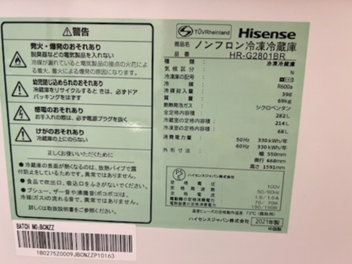 トレファクブログ画像2