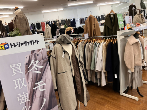 トレファクブログ画像5