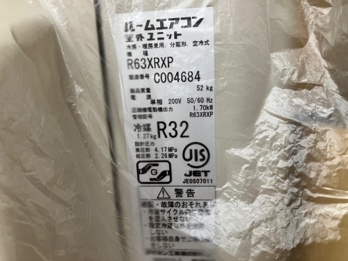 暖房家電大量展示中】未使用品 2020年発売モデル 大容量 エアコン 