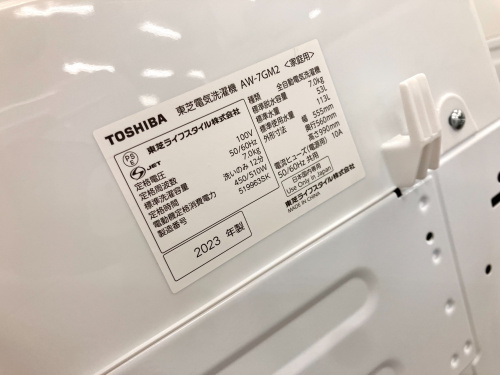 トレファクブログ画像4