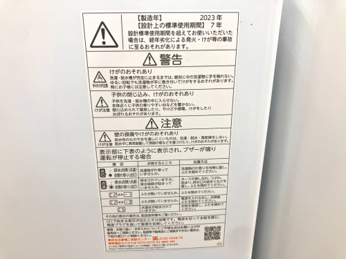 トレファクブログ画像3